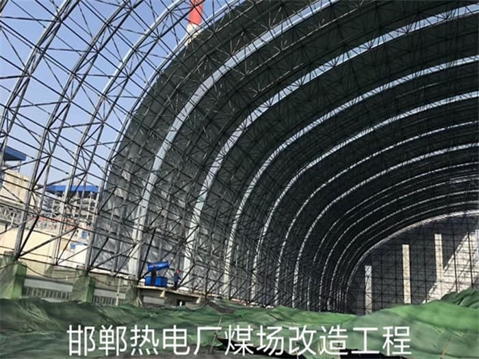 大理热电厂煤场改造工程